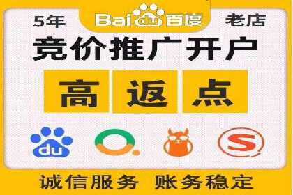 百度竞价包年推广案例深度剖析